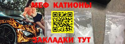 мескалин Новокубанск
