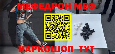 мескалин Новокубанск