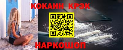 мескалин Новокубанск