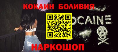 мескалин Новокубанск