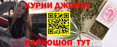мескалин Новокубанск
