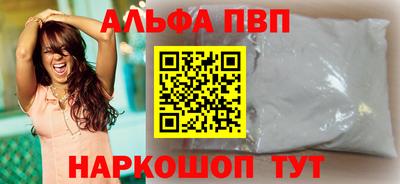 мескалин Новокубанск