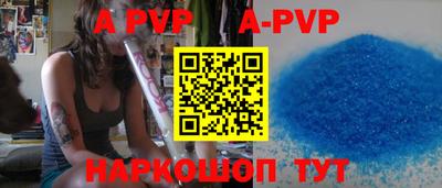 мескалин Новокубанск