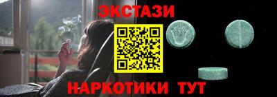мескалин Новокубанск