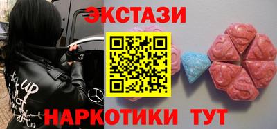 мескалин Новокубанск