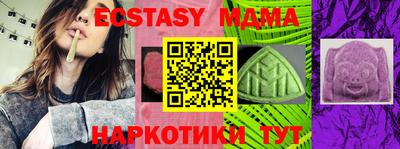 альфа пвп Новодвинск