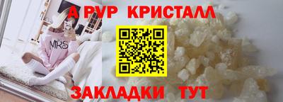 мескалин Новокубанск