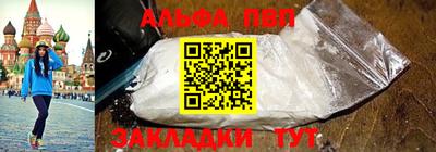 мескалин Новокубанск