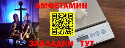 хмурый Новозыбков
