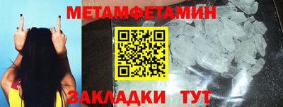 хмурый Новозыбков