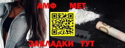 хмурый Новозыбков