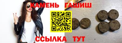 мескалин Новокубанск