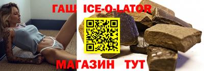 мескалин Новокубанск