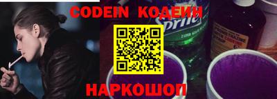 мескалин Новокубанск