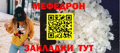 мескалин Новокубанск