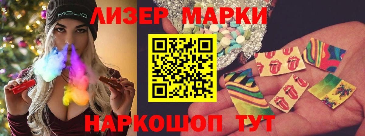 LSD-25 экстази ecstasy  LSD-25 экстази  ЛСД экстази ecstasy  Севастополь  Вход с VPN 