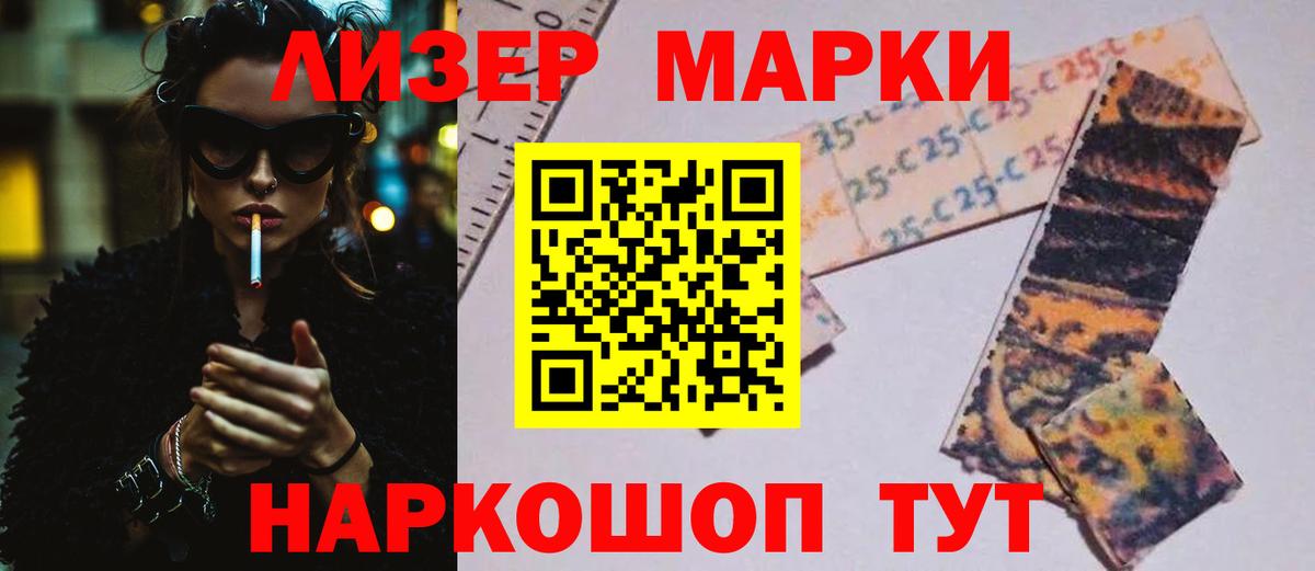 LSD-25 экстази кислота Севастополь