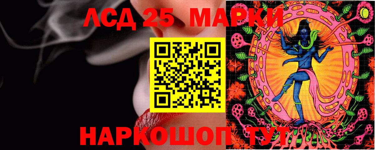 Марки N-bome 1500мкг Севастополь
