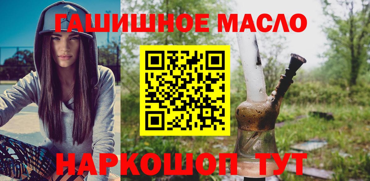 ТГК концентрат Севастополь