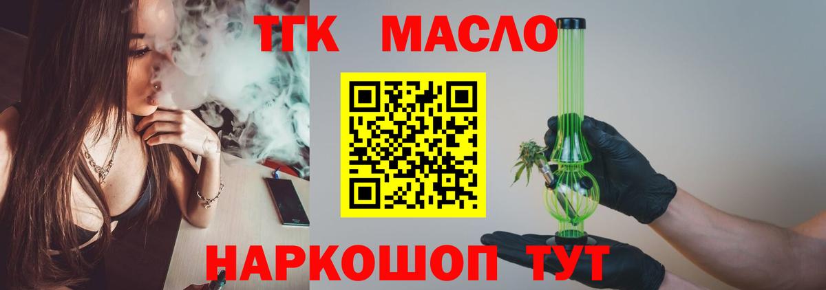 Метамфетамин Севастополь