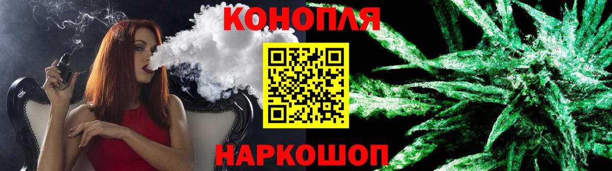 Конопля марихуана  Шишки марихуана Ganja  Севастополь  Вход с VPN  Бошки марихуана марихуана 